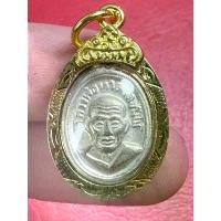 ราคา ลดราคา- ☟เหรียญเม็ดแตง หลวงปู่ทวด วัดช้างให้ ปัตตานี หลังหลวงปู่ทิม ปี 2508♭ (1733705075056674014)