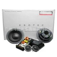 ราคา ลำโพง Dynaudio ชุดลำโพงสองทาง ขายส่ง ขนาด 6.5 นิ้ว รุ่น S252 พร้อมครอสโอเวอร์ เหมาะสำหรับเครื่องเสียงรถยนต์ (1732446116557587642)