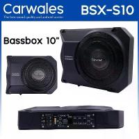 ราคา ลำโพง Bass box 10นิ้ว BASSBOX Carwales BSX-S10 (1734360880568567403)