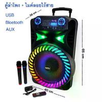 ราคา ลำโพง 15" ลำโพงเอนกประสงค์ 15นิ้ว ลำโพงเคลื่อนที่ พร้อมไมค์ลอยไร้สาย ลำโพงช่วยสอน ลำโพงบลูทูธ ลำโพงล้อลาก B-15 F-15 (1729815409156983234)