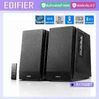 ราคา ลำโพงชั้นวางหนังสือ, Edifier R1700BT, ลำโพงคอมพิวเตอร์, บลูทูธ 2.0 5.0 ช่อง, เอาต์พุตซับวูฟเฟอร์, ลำโพง 4 นิ้ว, เอาต์พุตบิต, 66w เครื่องวัดระยะทาง, RMS การรับประกันศูนย์ Qualcomm aptX (173019030861313