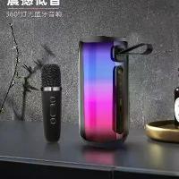 ราคา เสียงบลูทูธ, สินค้าขายดี​​ ลำโพง (1731694182550965244)