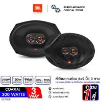 ราคา JBL GX9638 ลำโพงแกนร่วม 3ทาง ขนาด 6x9นิ้ว ลำโพงแกนร่วมติดรถยนต์ ลำโพงรถยนต์ ลำโพง6x9 แกนร่วม เครื่องเสียงติดรถยนต์ จำนวน 1 คู่ ของแท้รับประกันโดยมหาจักร (1731221772328274248)