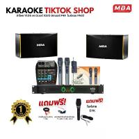 ราคา MBASOUNDTHAILANDชุดเครื่องเสียงฟังในบ้าน ไมโครโฟน เพาเวอร์แอมป์ มิกเซอร์ ลำโพง ขาตั้งลำโพง เครื่องเสียงกลางแจ้งและในร่ม มีบลูทูธ ลำโพงคาราโอเกะเสียงดี เครื่องขยายเสียง (1732041845646134238)