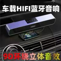 ราคา ลำโพง AI อัจฉริยะ, ลำโพงพกพาไร้สายบลูทูธ, เครื่องเล่นสะสมการ์ดในรถยนต์, เสียงดัง, ซับวูฟเฟอร์ขนาดเล็ก ลําโพง บลูทูธเบส หนัก ลําโพง ร้อง คาราโอเกะ ลําโพง bluetooth ไรสาย (1731386024718075277)