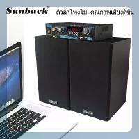 ราคา NEW MN-201ลำโพงบลูทูธ พกพา ลำโพงบลูทูธเบสหนัก ลำโพงคอมพิวเตอร์ ลำโพง แถมไมค์ลอย 1 ตัว (1730343381748714079)