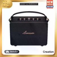 ราคา (พร้อมส่ง4) ลำโพงLonzuer By Easy and Perfect รุ่น Creation (แถมหมวก) (1731709119786419867)
