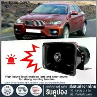 ราคา เครื่องขยายเสียง กล่องเสียงcjb200 w siren ดังสนั่น ไซเรน กู้ภัย ลำโพง (เฉพาะลำโพง) ดังสนั่น (1734345883275920845)