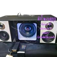 ราคา ลำโพงบลูทูธเบสหนัก ลำโพงบลูทูธ ลำโพง10นิ้ว ซับเบส10นิ้วกลาง6.5นิ้วแหลม4นิ้ว TB21ตู้ไม้หนา12มิลหุ้มหนังสีสวยๆติดไฟกระพริบกลางใสๆเบสแน่นๆ (1731675256537122308)