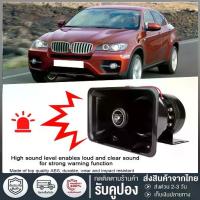 ราคา ✯เครื่องขยายเสียง ครบชุด พร้อมลำโพง กล่องเสียงcjb200 w siren ดังสนั่น ไซเรน กู้ภัย ลำโพง (เฉพาะลำโพง) ดังสนั่น✪ (1733336407353296648)