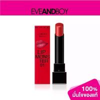 ราคา KATE-Lip Monster (3g.) ลิปสติก (1734237067653580648)