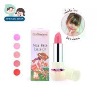 ราคา CODลิปสติก Godmami My First Lipstick ลิปสติกแท่งผสมสารสกัดออร์แกนิกเหมาะสำหรับเด็กTikTok (1733371512178509515)