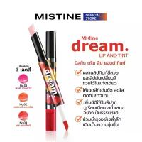 ราคา MISTINE DREAM LIP AND TINT 4.7 G ลิปสติก ลิปทินท์ (1733567380310623623)