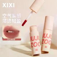 ราคา ลิปสติก Xixi Muyun Mist Lip Mud แบบแมตต์ กันน้ำ ติดทนนาน ไม่ติดแก้ว ลุคธรรมชาติ ให้ความสดใส สำหรับนักเรียนหญิง (1733339011550119678)