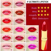 ราคา MTI(แท้/ส่งไว) Timeless Ultimate Lipstick อัลทิเมท ลิป ลิปสติก เอ็มทีไอ (1733226615505651705)