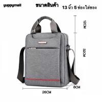 ราคา 【คนไทยแนะนำ!】 กระเป๋าสะพายข้าง ใส่เอกสารกระดาษA4 สมุด หนังสือได้ ใส่ของได้เยอะ มีหูหิ้ว ผ้าแคนวาส กระเป๋าผู้ชาย (1733582711646226163)