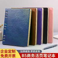 ราคา ปกสมุดไดอารี่แบบหลวม 9 รู ดีไซน์กลวง เหมาะสำหรับธุรกิจ สำนักงาน และการประชุม บันทึกหนังสือ ในสต็อก จัดส่งที่รวดเร็ว สมุด สะสมแสตมป์ (1732364688312862397)