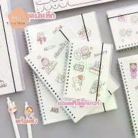 ราคา ✨ฟรีสติ๊กเกอร์แต่งสมุด✨ สมุด สมุดบันทึก สมุดโน๊ต ขนาด A5 สมุดสันห่วงปกใสขุ่นริมลวด มี 2 ลายให้เลือก (1734053579831019053)
