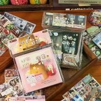 ราคา หนังสือสติกเกอร์ฟิล์มตัด, Yu Xian Yan Bian, สมุดสติกเกอร์วารสารความสุข, สไตล์ญี่ปุ่นและโบราณ, บัญชีมือ, สนับสนุน Goo, ส่วนลด 50% สมุด สะสม แบงค์ ธนบัตร campus notebook กระดาษ (1732589170587239902)