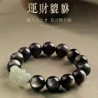 ราคา สร้อยข้อมือปี่เซียะ, วัสดุ Obsidian, สำหรับผู้ชาย, ระดับไฮเอนด์, ปี่เซียะหยกเหอเทียน, การออกแบบนำโชค, ทำจาก Obsidian สีเงินบริสุทธิ์, สร้อยข้อมือพระพุทธรูปประจำวันเกิด ด้าย แดง (1733123861427160120)