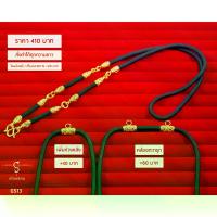 ราคา COD- GS13 สร้อยห้อยพระ 5 องค์ เพิ่มห่วงหลัง คล้องตะกรุดได้ l สร้อยพระ ห้อยพระ พระ กะลา สร้อย เชือกร่ม ลายไทย (1733333476307404790)