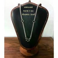 ราคา [Tiktok] HandMan barel (แถม 3 ห่วง) สร้อยคอห้อยพระ 3 องค์ ผ่าหวาย สร้อย พระ สแตนเลส คอ สร้อยพระ สร้อยสแตนเลสแท้ ไม่ลอก ไม่ดำ เลส01 ขนาด 4 มิล 3 องค์ (1733650664689206836)