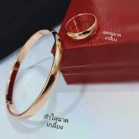 ราคา เซตกำไลและแหวนนาคเกลี้ยงไม่ลอกไม่ดำ คําแนะนําผลิตภัณฑ์ใหม่ของเดือนนี้ สร้อย ข้อมือ เสริมดวง กําไล สายมู (1733145858623243749)