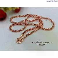 ราคา สร้อยคอ2บาทนาคผ่าหวาย สินค้าขายดี pooh pavel สร้อย สร้อยmqt วันสแตนเลส (1733317562193380659)