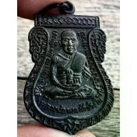 ราคา เหรียญเสมาหลวงปู่ทวด หลังอาจารย์ทิม วัดช้างให้ พระเครื่อง จี้พระ เหรียญ ของสะสม เครื่องราง สร้อย #เศรษฐีเมืองใต้ คําแนะนําผลิตภัณฑ์ใหม่ของเดือนนี้ กล่อง กระดาษ ทิชชู (1733824169025963225)