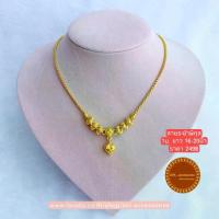 ราคา สไตล์อินเทรนด์ สร้อยคอระย้า สร้อยทองเหมือนแท้ 1บาท ลายพิกุล ยาว16-20นิ้ว สร้อยคอหนัก1บาท สร้อยทองเคลือบแก้ว สร้อยทองชุบ สร้อย1บาท สร้อยทองปลอม บาท หนัก1ท พิถีพิถันมาก (1733751391143102225)