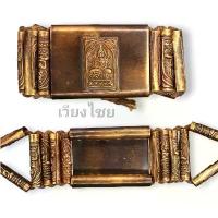 ราคา ตะกรุดข้อมือเก่าหลวงปู่ศุข วัดปากคลองมะขามเฒ่า [10 แถม 1 ] คําแนะนําการขายที่ร้อนแรงในเดือนนี้ หิน ตา แมว มอย ซาไนต์ ต่าง หู ห่วง สร้อย บีริช ทอง เลเซอร์ (1733045010958484480)