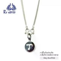 ราคา สร้อยคอเงินแท้ พร้อมจี้เงินแท้ หัวนะโมลงถมเงิน (ด้านหลัง หลวงปู่ทวด)(จี้ผ่านพิธีปลุกเสกแล้ว) 925 ครบรอบ ชุดมงคล วันเกิด ประจำวัน ลำลอง สร้อยคอ เงิน สร้อย เปล่า (1730000785857546685)