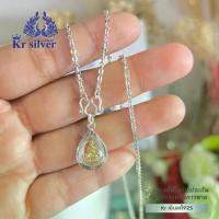 ราคา สร้อยคอเงินแท้ พร้อมจี้พระหลวงปู่ทวดองค์สีทอง / สร้อยคอลายน้ำมันโอ | สร้อย เงิน สร้อยคอ เปล่า (1729979412989446589)
