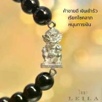 ราคา Leila Amulets พญาสี่หูห้าตา (พร้อมกำไลหินฟรีตามรูป) สร้อย คอ evileye ร ้ อ ย ผ ี เ ื ตา แมว เครื่อง ประดับ ผู้หญิง พวงกุญแจ ตุ๊กตา หน้าบึ้ง (1733214881345274963)