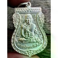 ราคา CODเหรียญเสมาหลวงปู่ทวด หลังอาจารย์ทิม วัดช้างให้ พระเครื่อง จี้พระ เหรียญ ของสะสม เครื่องราง สร้อยTikTok (1734196097231128417)