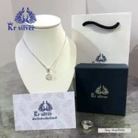ราคา เซ็ตเงินแท้ พลอยแท้ : สร้อยคอพร้อมจี้ + แหวน / พลอยแท้เสริมมงคล | SETNPRNS สร้อย เงิน เปล่า (1730116972467947965)