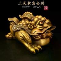ราคา เครื่องประดับกบสามขาทองแดงรูปกบทอง ของขวัญเปิดร้านสำหรับตกแต่งบ้าน ห้องนั่งเล่น สำนักงาน และของขวัญขึ้นบ้านใหม่ (1733964547985802592)