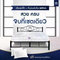 ราคา SOLOMON ที่นอนสปริงพร้อมเตียงเหล็กโลตัส สีขาว สีดำ (1732523615371756957)