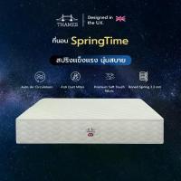 ราคา Thames [ส่งฟรี] ที่นอนสปริง รุ่น SpringTime หนา 8 นิ้ว สีขาว เพื่อสุขภาพ แข็งแรงทนทาน (1732697543980320449)