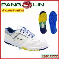 ราคา CODรองเท้าเซฟตี้ Pangolin 2001 สีขาว หนังแท้ ปลายเหล็ก พื้นยาง ซีเมนต์TikTok (1733375541219657624)