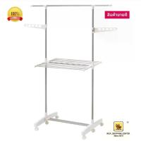 ราคา ใหม่ ราคาถูกที่สุดใน IKEA สุดคุ้ม PURKLA พูร์คลา ราวตากผ้า 2 ระดับ, สีขาว สามารถแขวนผ้าได้เยอะมากขึ้นในพื้นที่จำกัด สแตนเลสสตีล พับได้ พับได้ พับได้ 3 ชั้น เสื้อผ้า (1729646050887436779)