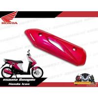 ราคา ◎ครอบท่อ สีชมพู Rock Honda Icon งานแท้ศูนย์ ครอบท่อสีชมพูไอคอน✩ (1732308986561987834)
