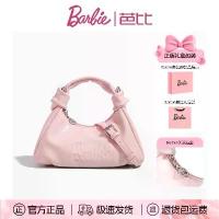 ราคา กระเป๋าสะพายไหล่ Niche สีชมพู หรูหรา ราคาไม่แพง สำหรับผู้หญิง BARBIE/บาร์บี้ กระเป๋าสะพายข้างพร็อพใหม่ 2025 กระเป๋าสะพายข้างเมฆ (1732454149614962663)