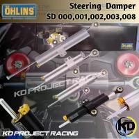 ราคา กันสะบัด ohlins สีเทา สีดำ SD000 SD001 SD002 SD003 SD008 SD090 SD010 แท้ จัดส่งจากกทม (1733429535272371607)