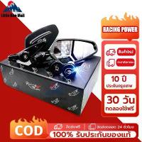 ราคา รับประกัน 1 ป RACING POWER กระจกปลายแฮนด์ CRG v.1 สีดำ ของแท้ (1733670740105200880)