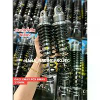 ราคา โช๊คหลัง แก๊สซี่ XMAX ✅GAZI SUPREME RX(XMAX PCX -N-MAX )สีดำ GAZI แท้100%✅ปรับรีบาวได้ ความยาว330MM. (1733874100713653997)