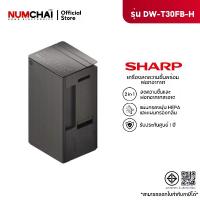 ราคา SHARP เครื่องลดความชื้นและฟอกอากาศ (สีดำ) รุ่น DW-T30FB-H (1732667191252911867)