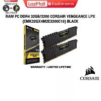 ราคา [COD] [พร้อมส่ง] [จัดส่งทันที] แรมพีซี DDR4 32GB/3200 CORSAIR VENGEANCE LPX (CMK32GX4M2E3200C16) สีดำ (1732163063145728657)