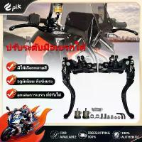 ราคา RAYANA ปั๊มคลัตช์ไฮดรอลิก 17ปอนด์ สีดำ 1คู่ ทนทาน ออกแบบน้ำหนักเบา ปรับมุมด้ามเบรกได้ ปลอดภัย สะดวกสบาย ของแต่งมอเตอร์ไซค์ อลูมิเนียม ติดตั้งง่าย อะไหล่แต่ง pcx 160 ปั้มเบรค ห (1732256848265315606)