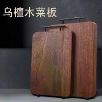 ราคา ลายไม้ สีดำ ไม้จันทน์ ไม้จันทน์ แผ่นตัดไม้ แผ่นตัดเหล็ก (1734208766925112378)